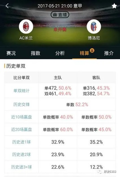 新澳门24码中特精准|最新数据解释落实_角色版.3.909