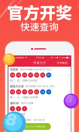 新澳22是什么生肖|实地数据解释落实_旗舰版IOS.4.558