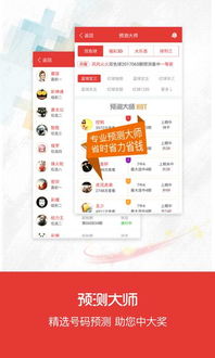 澳门天天彩正版免费全年下载|优质信息尽在掌握_实况品.9.173