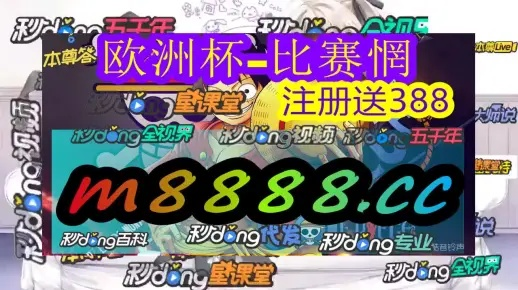新澳门天天开奖结果|最新解答解释落实_eShop.9.235