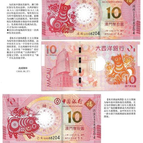 新澳门三期内必出生肖|经典案例解释落实_占位款.7.607