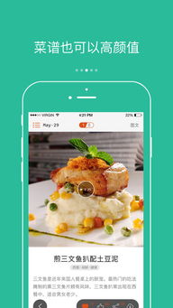 2024今晚必中四不像图1|探索澳门隐藏美食与文化_iPhone.0.41