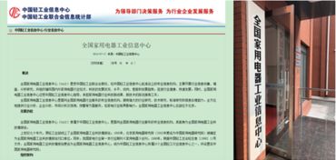香港全年免费资料大全正版资料|统计研究解释落实_红单版3.37