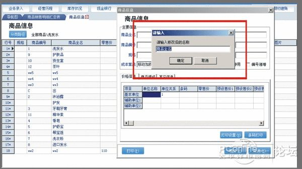 管家婆一肖一码100%准|深入研究解释落实_组件集.2.683