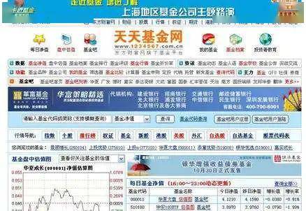 新澳天天免费好彩六肖|探索神秘财富的秘密之旅_标准版ISHOP.2.636