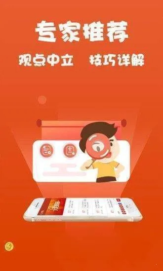 澳门金牛版论坛免费资料|深入数据解释落实_过度集.1.955