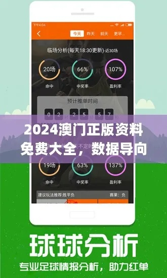 22324濠江论坛最新开奖|新趋势下的投资攻略与机遇_试玩版.1.687