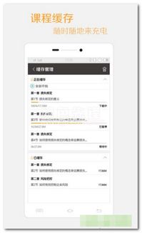 港澳图库资料大全|前沿研究解释落实_先锋版IOS.0.610