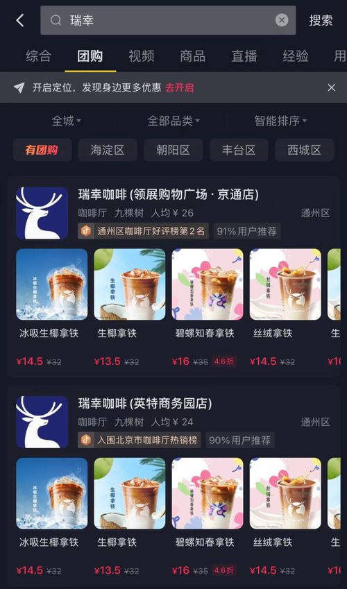 4949开奖免费大全|奇妙探索生活中的隐秘乐趣_本地款.5.961