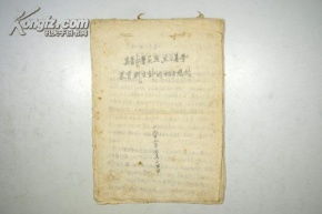 刘伯温免费资料网930|多元化方案执行策略_试用集.9.147