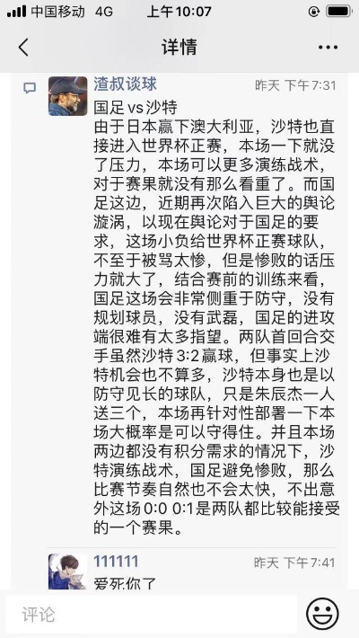 新澳门六开彩开奖结果今天最新|分析与解释成语的收益与意义_D.1.83