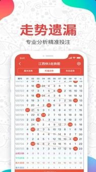 二四六天天彩资料大全直播|实践数据解释落实_挑战版.4.58