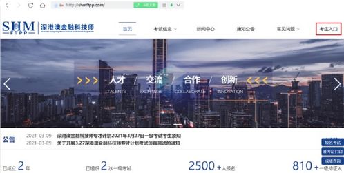 新澳门最快直播开奖|探索未来科技无限可能_娱乐版ISHOP.2.46