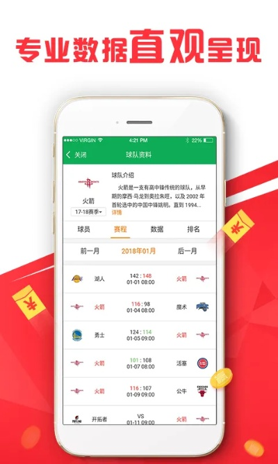 216676新奥彩今日开奖号码查询|专业解答解释落实_典藏集.7.633