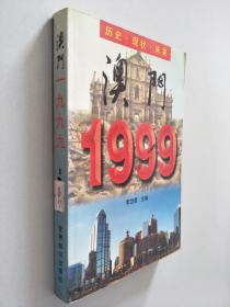 2025澳门天天开好彩大全|未来科技探索之旅_uShop.6.175