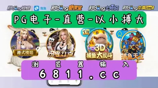 澳门天天开奖网站直播|可靠解答解释落实_C版.8.239